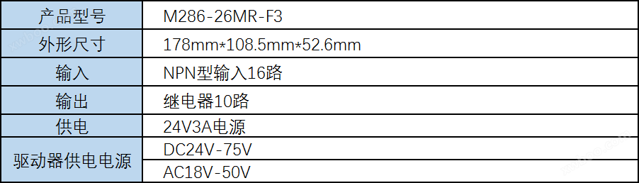 M286-26MR-F3.png