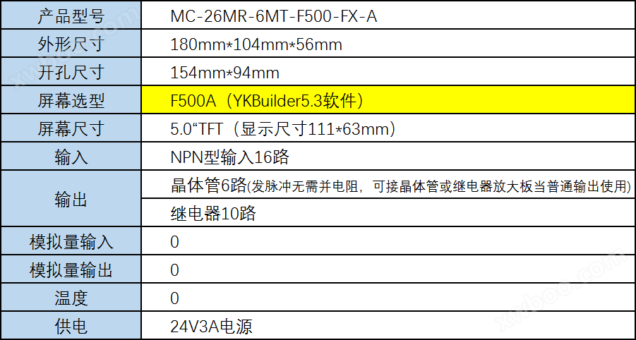 MC-26MR-6MT-F500-FX-A01.png