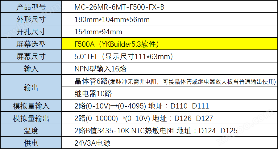 MC-26MR-6MT-F500-FX-B01.png