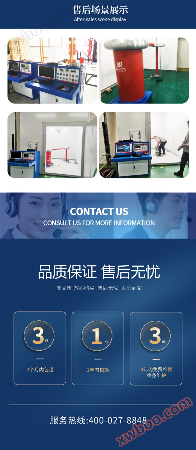 工频局部放电测试系统