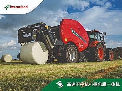 Glenn Hochgeschwindigkeits-Nonstop-Paket-Folie-All-in-One-Maschine