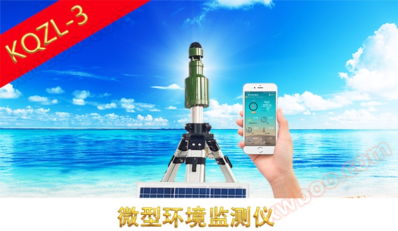 Mikromonitor środowiska KQZL-3