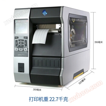 Zebra (ZEBRA) ZT610 Przemysłowa drukarka do umywania kodów kreskowych dla etykiet bez kleju Drukarka do etykiet metalowych