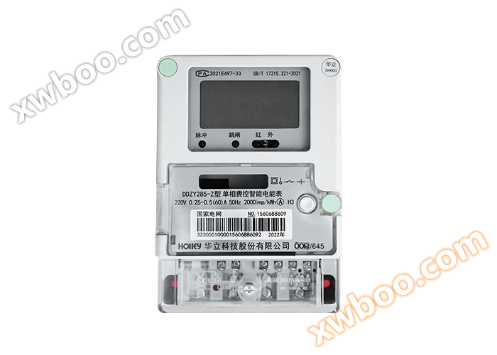 A-level single-phase cost control intelligent energy meter